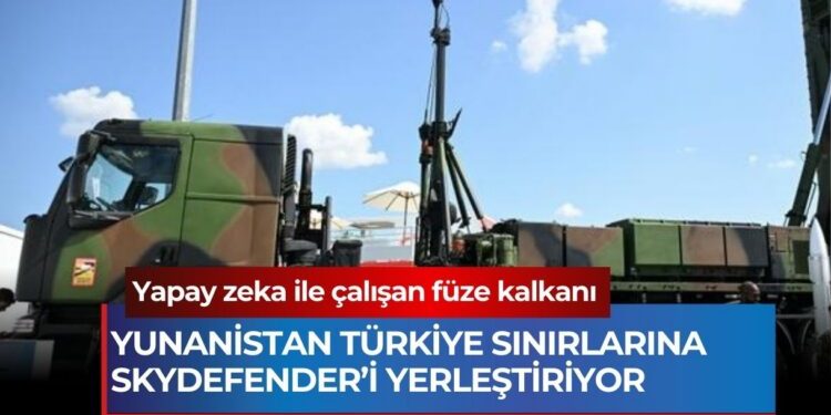 اليونان تعزز حدودها مع تركيا بنظام “SkyDefender” المدعم بالذكاء الاصطناعي