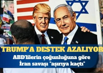 استطلاع: غالبية الأمريكان يرون أن الحرب على إيران “تجاوزت الحدود”