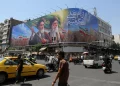 وفد قطري رفيع المستوى يصل إيران