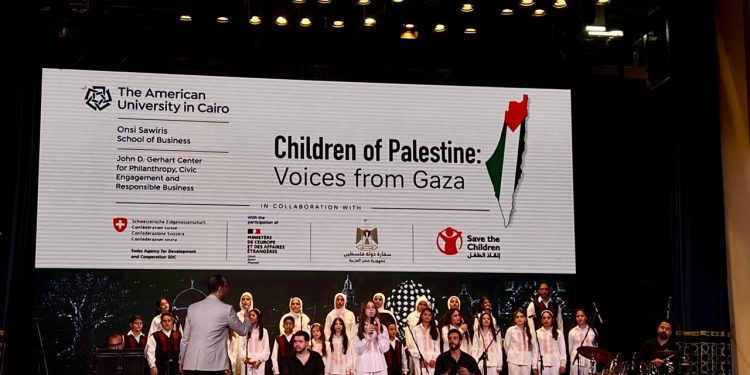 حفل كورال لأطفال غزة الناجين من الحرب برعاية سفارة فلسطين في مصر